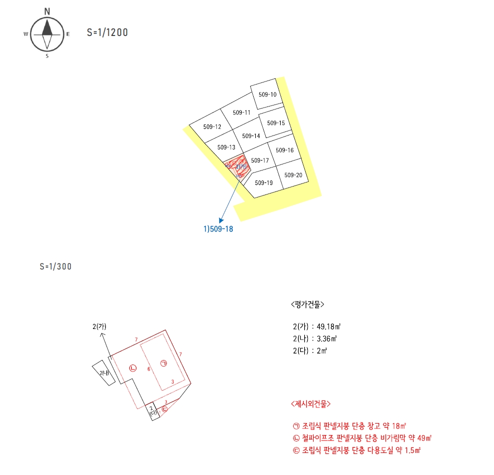 전북특별자치도 전주시 덕진구 인후동1가 509-18 주택 경매 사진 26
