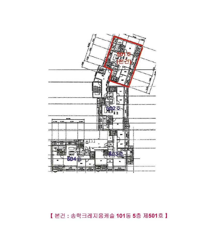 전북특별자치도 익산시 송학동 902 송학크레지움캐슬 101동 5층501호 아파트 경매 사진 33