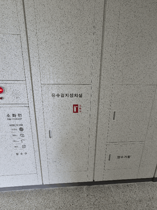전북특별자치도 익산시 송학동 902 송학크레지움캐슬 101동 5층501호 아파트 경매 사진 21
