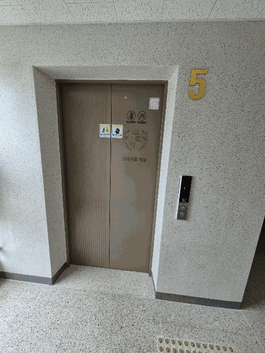 전북특별자치도 익산시 송학동 902 송학크레지움캐슬 101동 5층501호 아파트 경매 사진 23