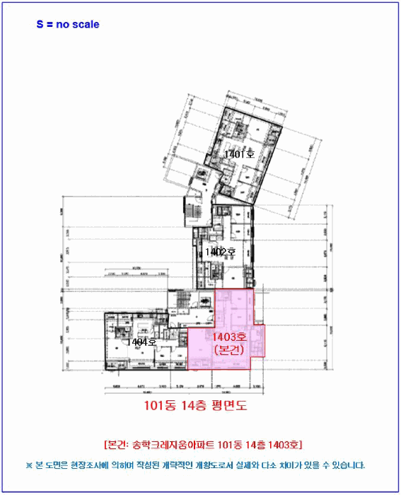전북특별자치도 익산시 송학동 902 송학크레지움캐슬 101동 14층 1403호 아파트 경매 사진 16
