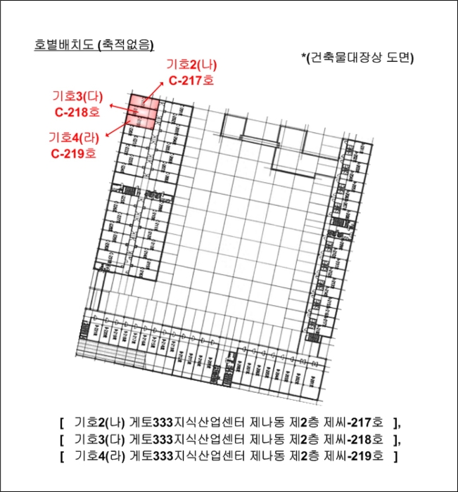 전남 나주시 빛가람동 186-1, 제나동 제2층 제씨-218호 (빛가람동,게토333지식산업센터) 지식산업센터 경매 사진 8