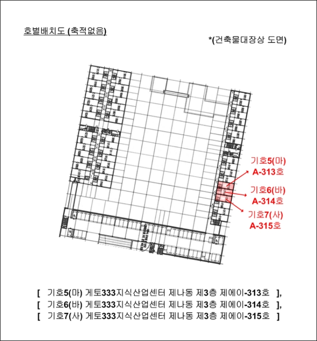 전남 나주시 빛가람동 186-1, 제나동 제3층 제에이-315호 (빛가람동,게토333지식산업센터) 지식산업센터 경매 사진 8