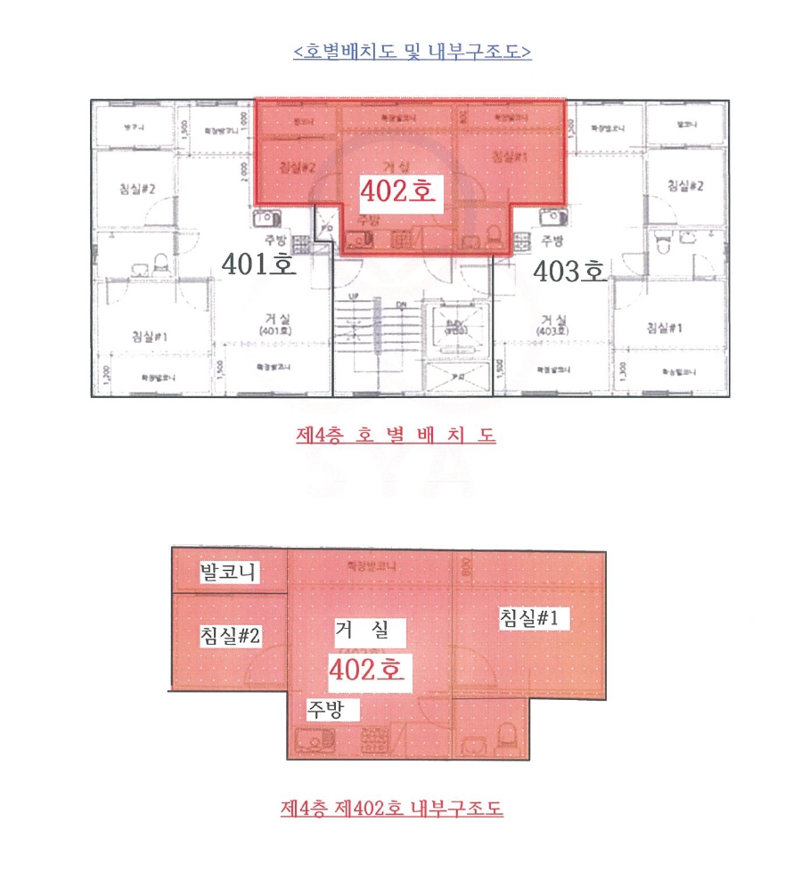 서울특별시 광진구 중곡동 147-216 헤라힐스 4층 402호 외 1필지 도시형생활주택 경매 사진 10