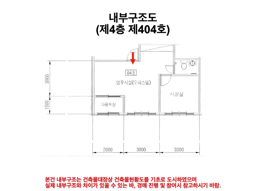 서울특별시 은평구 응암동 126-15 한힘주택 4층404호 외 1필지 오피스텔(주거) 경매 사진 12