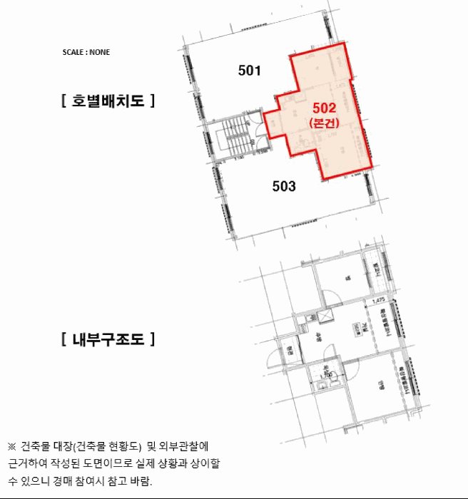서울특별시 양천구 신월동 505-2 우림베스티아 제5층 제502호 다세대(빌라) 경매 사진 28
