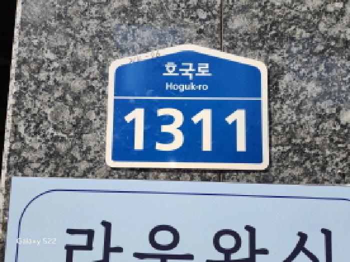 경기도 의정부시 의정부동 214-76 혜성루첸리 10층 1003호 외 2필지 아파트 경매 사진 3