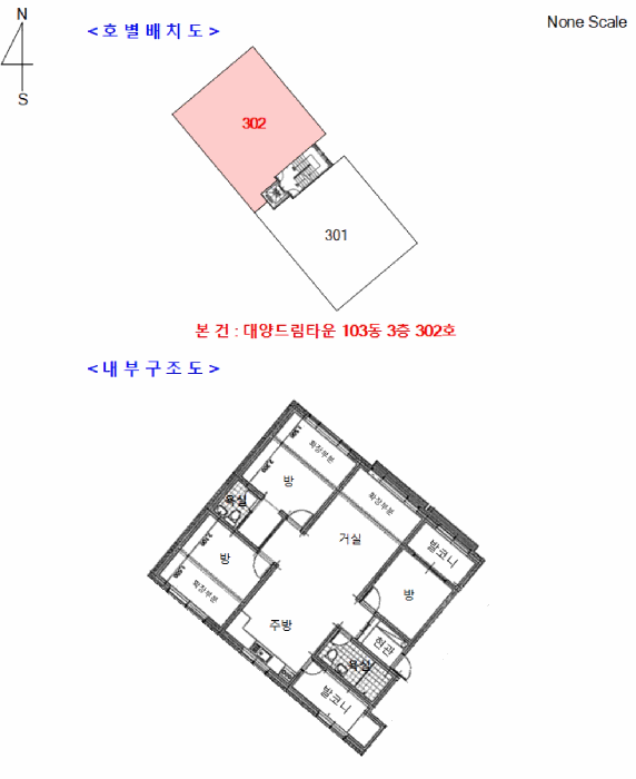 경기도 남양주시 평내동 441-92 대양드림타운 103동 3층302호 다세대(빌라) 경매 사진 18