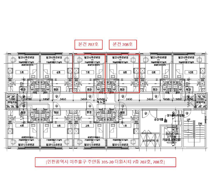 인천광역시 미추홀구 주안동 395-20 더원시티 7층 707호 아파트 경매 사진 23