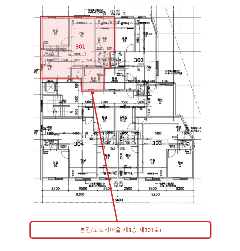 인천광역시 서구 검암동 523-11 도토리마을 3층301호 다세대(빌라) 경매 사진 21
