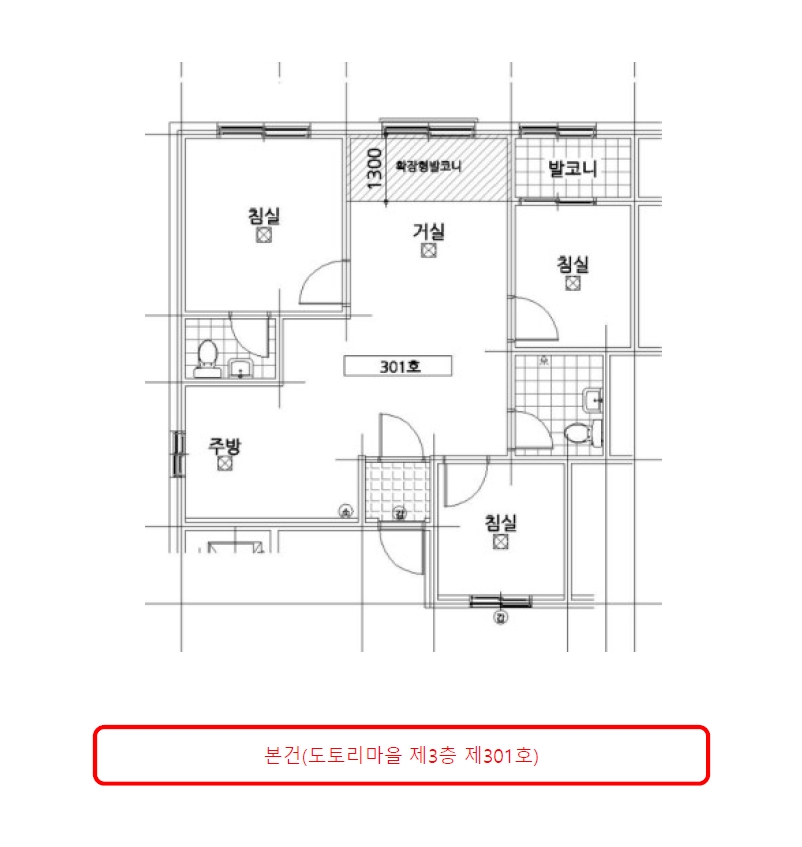 인천광역시 서구 검암동 523-11 도토리마을 3층301호 다세대(빌라) 경매 사진 19
