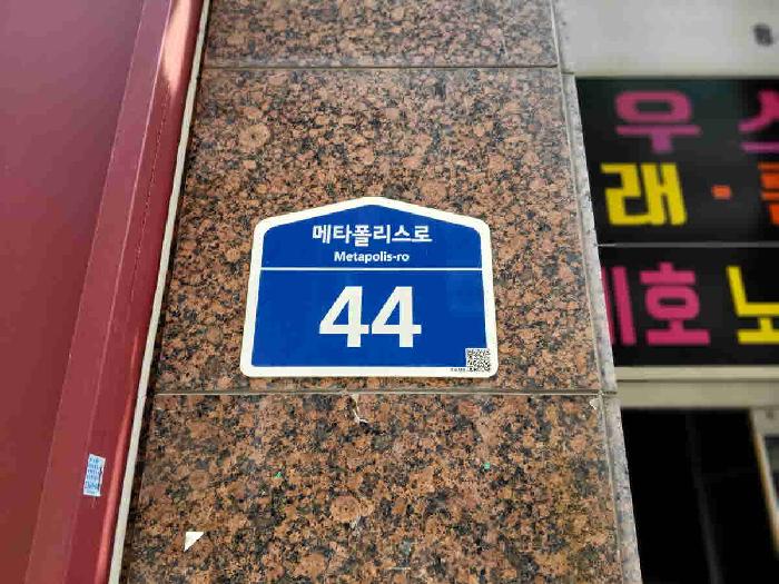 경기도 화성시 반송동 103-5 거성프라자 7층701호 외 2개호 근린상가 경매 사진 22