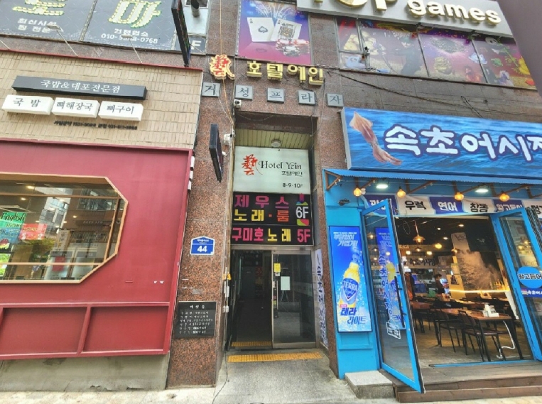 경기도 화성시 반송동 103-5 거성프라자 7층701호 외 2개호 근린상가 경매 사진 5