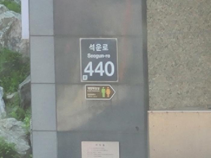 경기도 성남시 분당구 운중동 913 힐스테이트판교모비우스 3층유-312호 오피스텔 경매 사진 23