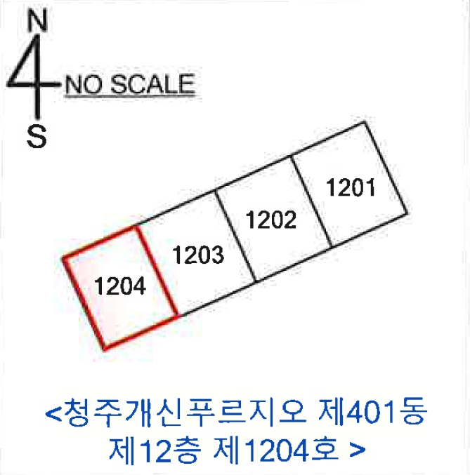충청북도 청주시 서원구 개신동 634 청주개신푸르지오 401동 12층 1204호 아파트 경매 사진 13