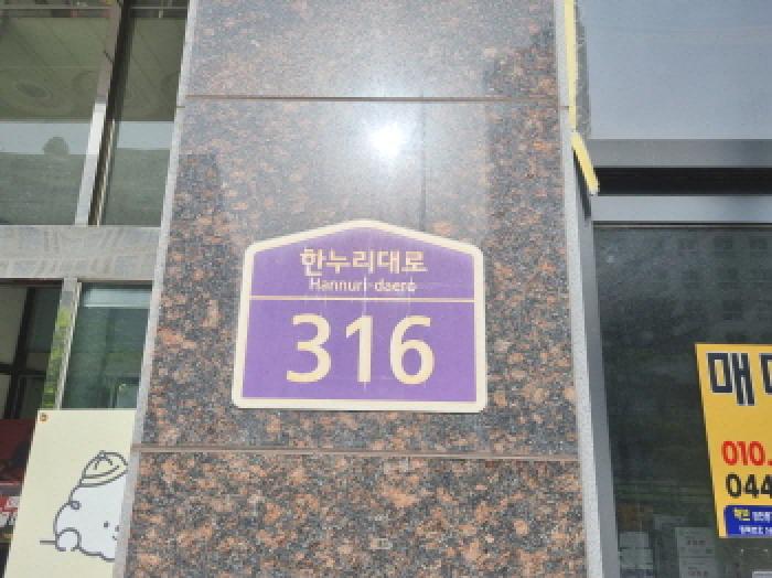 세종특별자치시 나성동 757 세종마루투주건축물 1동 4층418호 도시형생활주택 경매 사진 21