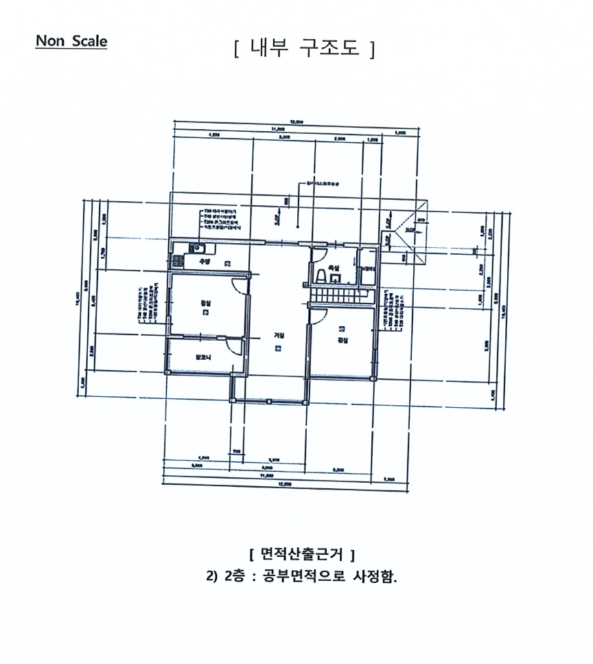 경상북도 영덕군 영덕읍 대부리 161-5 주택 경매 사진 20