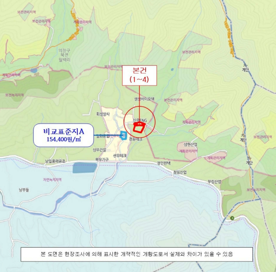 경상남도 창원시 의창구 북면 월백리 124 외 3필지 전 경매 사진 13