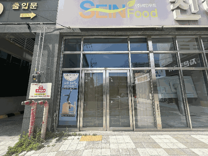 경상남도 창원시 진해구 자은동 135-2 탑빌딩 주건축물제1동 지1층비101호 근린상가 경매 사진 13