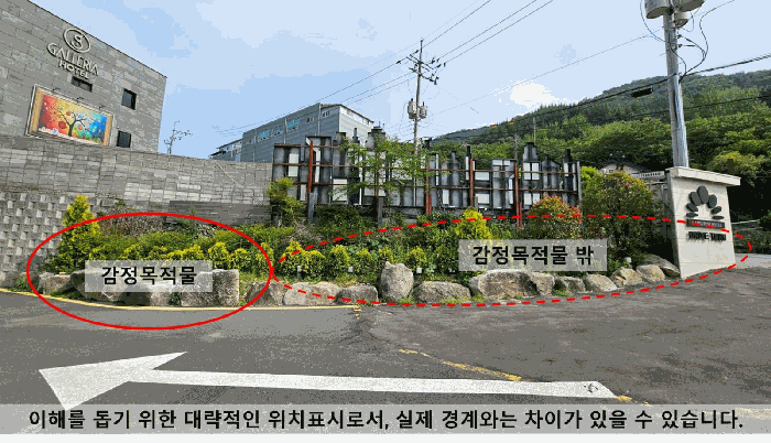 경상남도 함안군 산인면 신산리 83 외 3필지 숙박시설 경매 사진 21