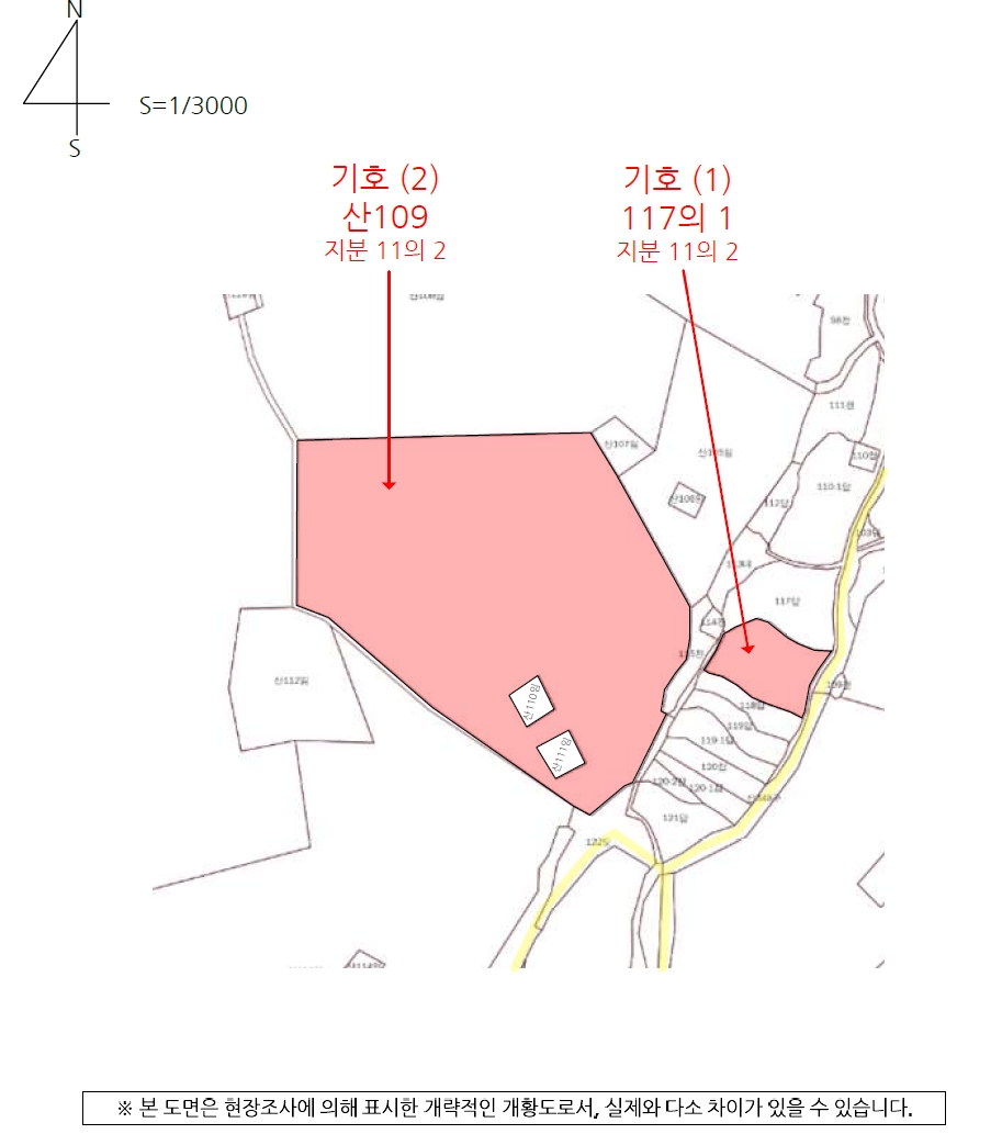경상남도 진주시 집현면 냉정리 117-1 답 경매 사진 7