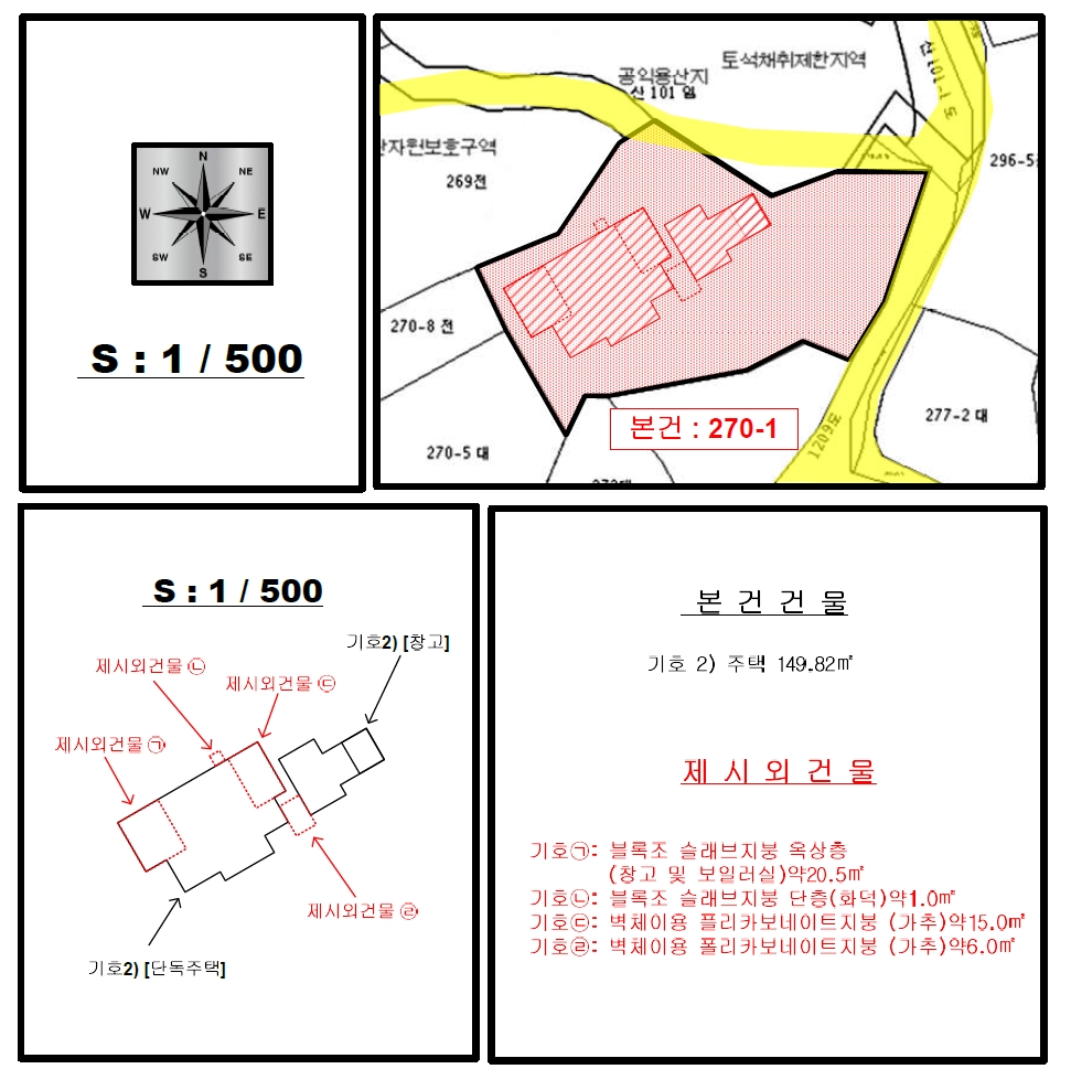 경상남도 통영시 도산면 오륜리 270-1 단독주택 경매 사진 17