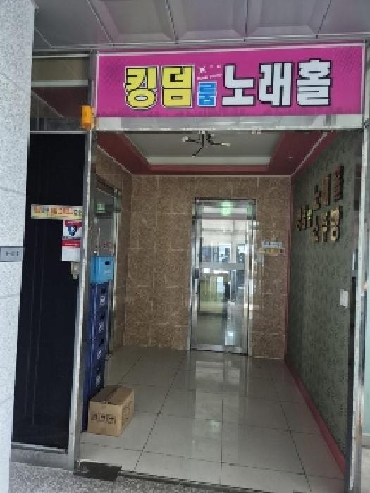 전라남도 나주시 빛가람동 196-5 킹덤프라자 비동 4층비-401호 외 1개호 근린상가 경매 사진 7