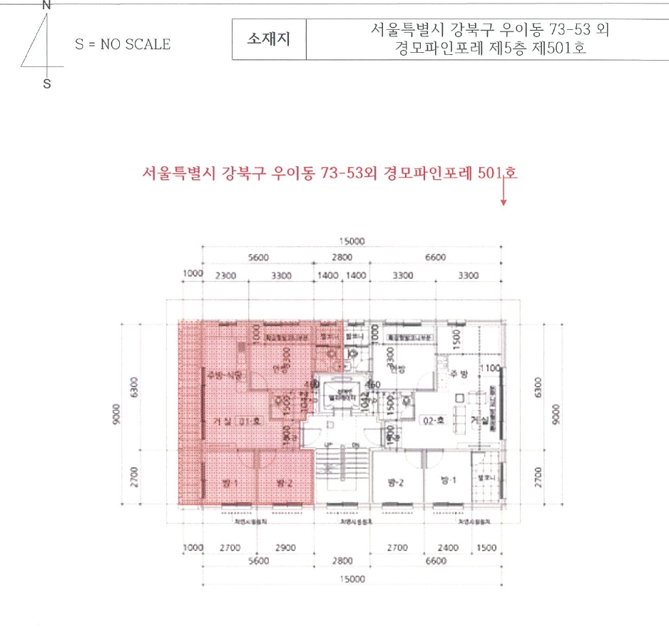서울특별시 강북구 우이동 73-53 경모파인포레 5층 501호 외 1필지 도시형생활주택 경매 사진 13