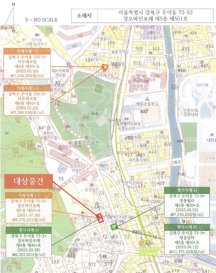 서울특별시 강북구 우이동 73-53 경모파인포레 5층 501호 외 1필지 도시형생활주택 경매 사진 14