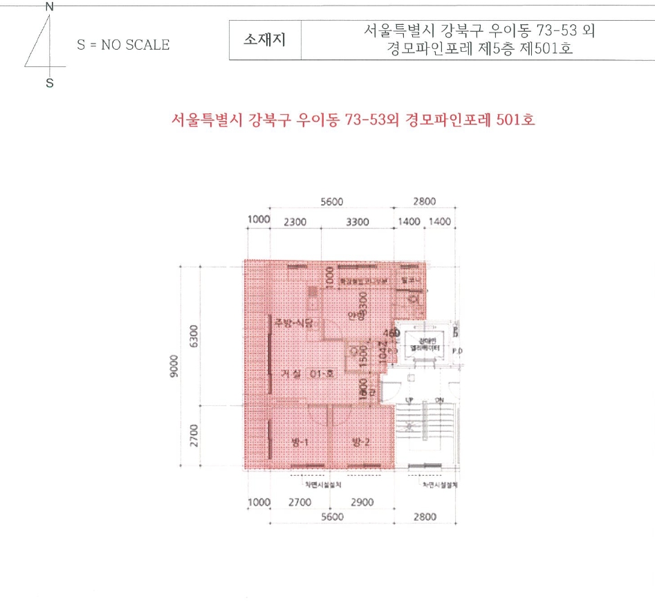 서울특별시 강북구 우이동 73-53 경모파인포레 5층 501호 외 1필지 도시형생활주택 경매 사진 15