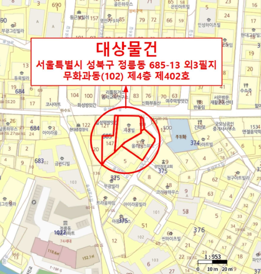 서울특별시 성북구 정릉동 685-13 무화과동(102) 4층 402호 외 3필지 도시형생활주택 경매 사진 13