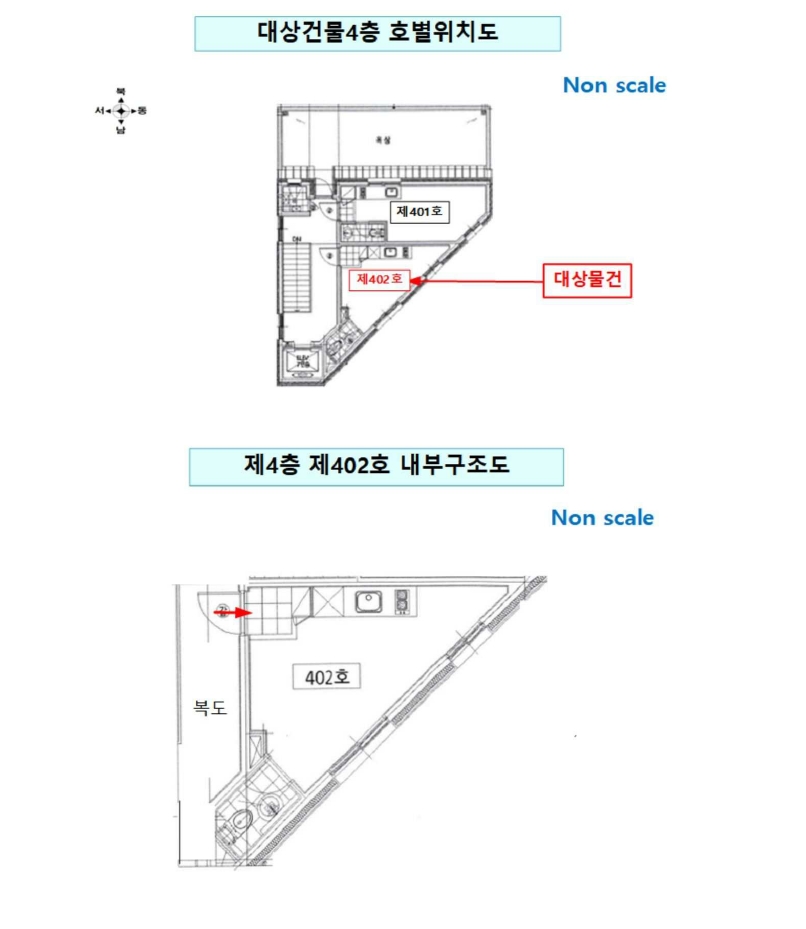서울특별시 성북구 정릉동 685-13 무화과동(102) 4층 402호 외 3필지 도시형생활주택 경매 사진 14