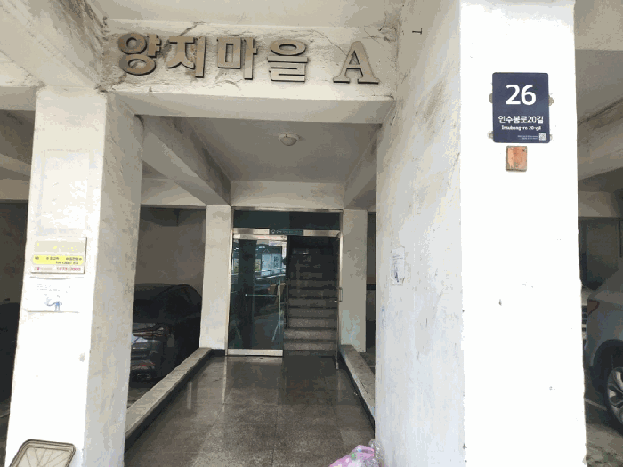서울특별시 강북구 미아동 791-3961 양지빌라 1층 101호 외 5필지 다세대주택 경매 사진 5