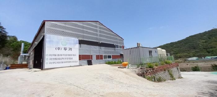 경기도 포천시 창수면 가양리 285-1 외 3필지 공장 경매 사진 11