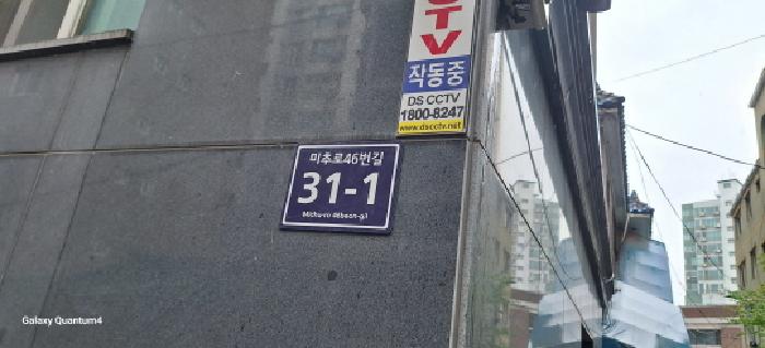 인천광역시 미추홀구 숭의동 147-58 6층601호 오피스텔 경매 사진 16