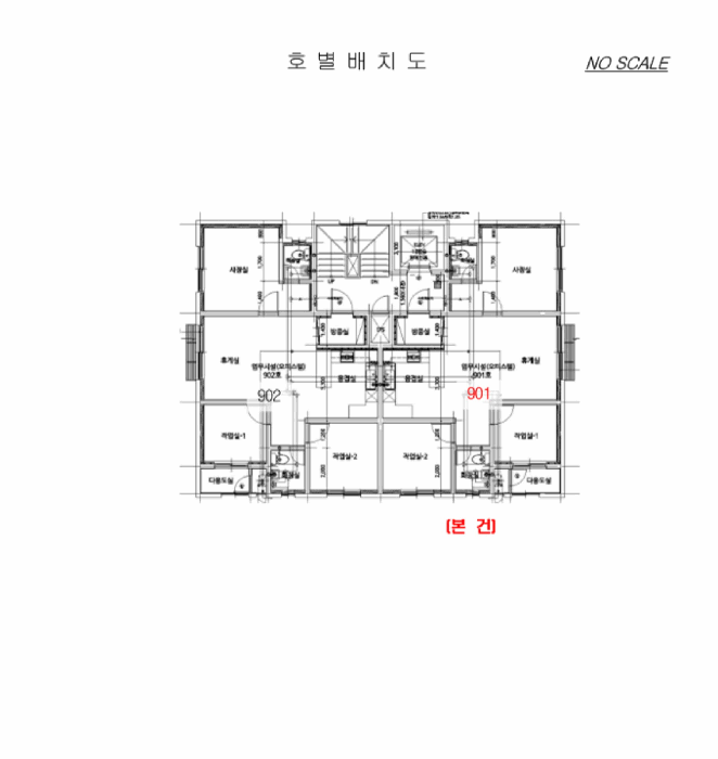 인천광역시 부평구 청천동 9-8 가나안캐슬 9층 901호 오피스텔 경매 사진 20