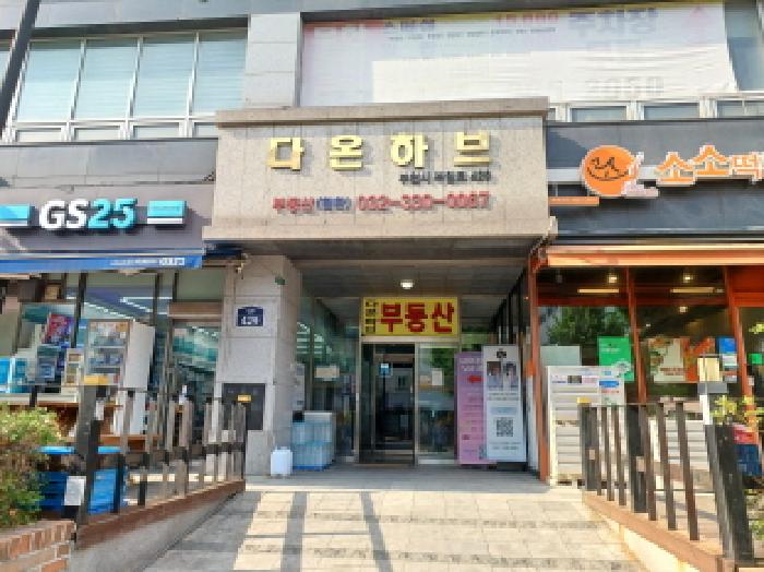 경기도 부천시 원미구 심곡동 458-2 다온하브 12층 1225호 외 6필지 도시형생활주택 경매 사진 4