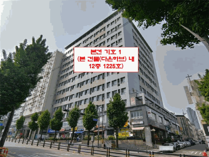 경기도 부천시 원미구 심곡동 458-2 다온하브 12층 1225호 외 6필지 도시형생활주택 경매 사진 6