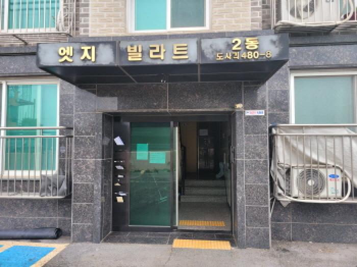 경기도 김포시 통진읍 도사리 480-8 2동 4층 402호 다세대주택 경매 사진 1