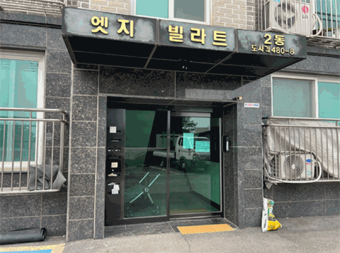경기도 김포시 통진읍 도사리 480-8 2동 4층 402호 다세대주택 경매 사진 7