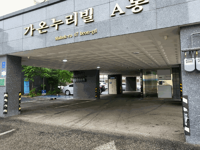 경기도 용인시 기흥구 마북동 314-1 가온누리빌리지 에이동 6층601호 오피스텔 경매 사진 17