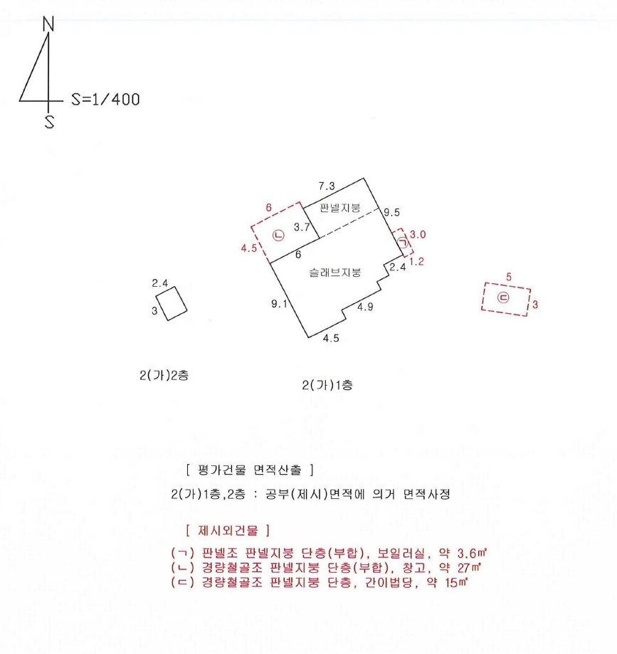 경상북도 구미시 해평면 해평리 236-1 외 2필지 단독주택 경매 사진 22