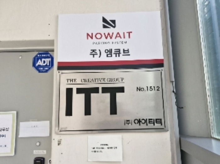 경기 안양시 동안구 관양동 792-2, 15층1512호 (관양동,평촌스마트베이) 지식산업센터 경매 사진 1