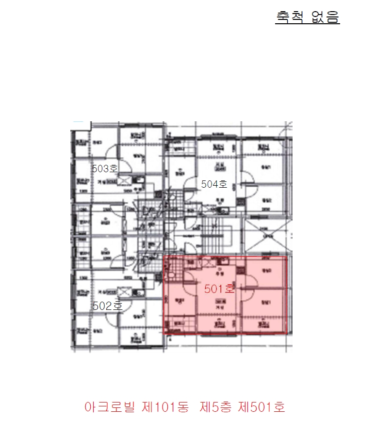 서울특별시 금천구 독산동 1064-30 아크로빌 제101동 제5층 제501호 다세대(빌라) 경매 사진 19