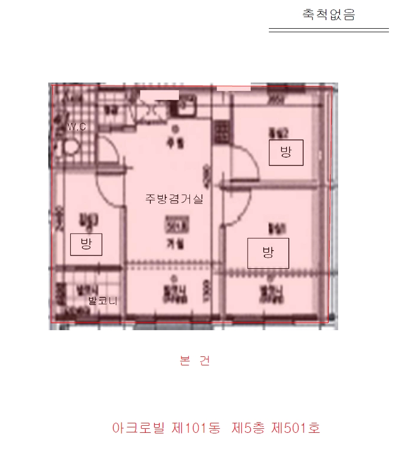 서울특별시 금천구 독산동 1064-30 아크로빌 제101동 제5층 제501호 다세대(빌라) 경매 사진 17