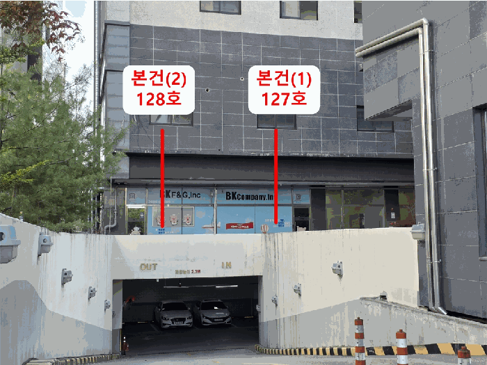 경기도 김포시 운양동 1307-4 그랜드타워 1층 127호 근린상가 경매 사진 9