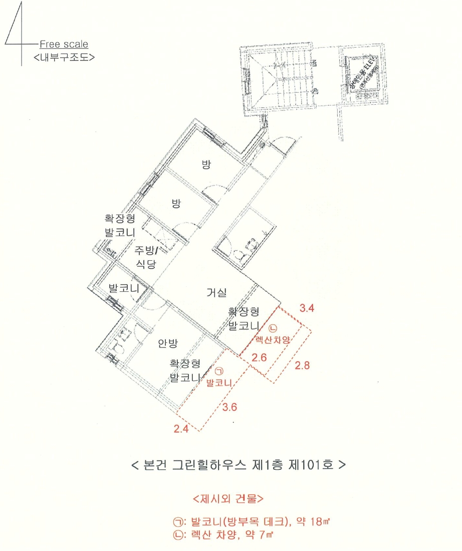 경기도 광주시 능평동 405-5 그린힐하우스 1층101호 다세대(빌라) 경매 사진 25