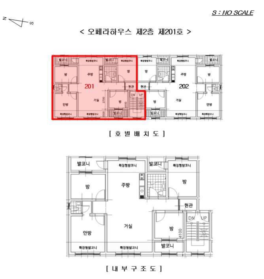 경기도 광주시 삼동 84-2 오페라하우스 제2층 제201호 다세대(빌라) 경매 사진 26
