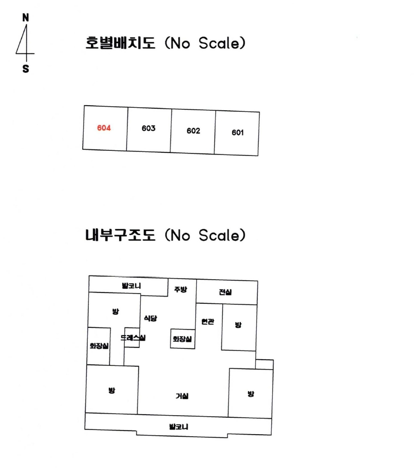 경기도 하남시 신장동 100 더우개마을동일아파트 102동 6층 604호 아파트 경매 사진 21