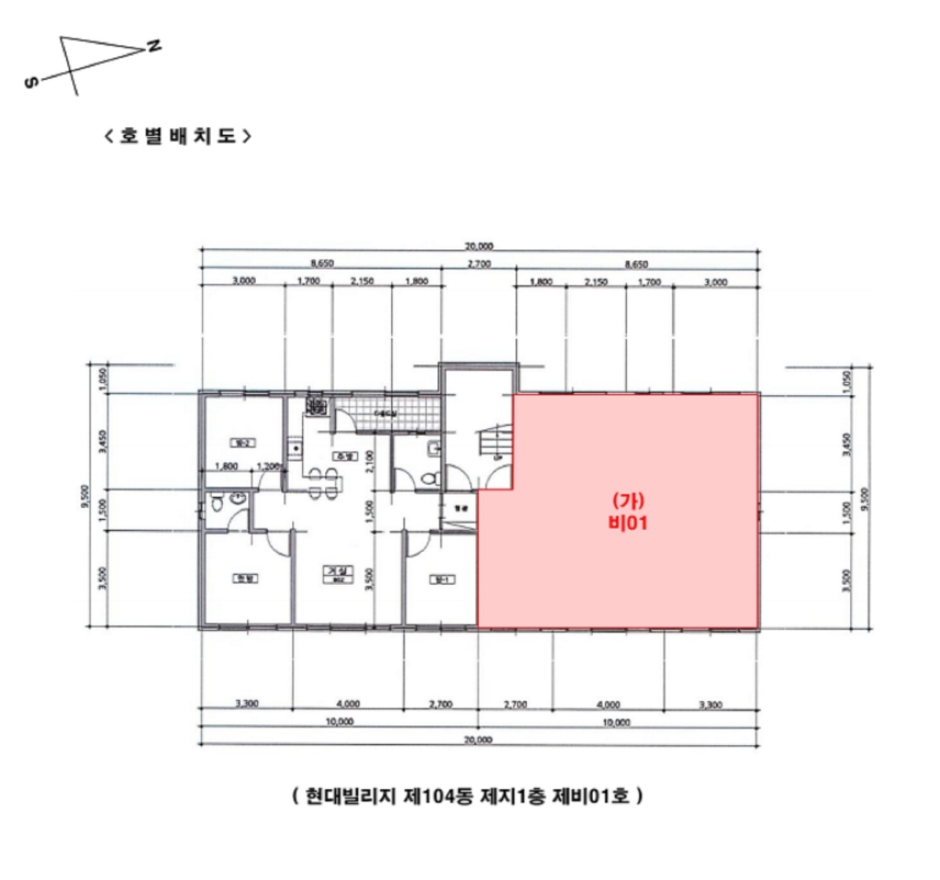 경기도 광주시 회덕동 151-11 현대빌리지 104동 지1층비01호 다세대(빌라) 경매 사진 27